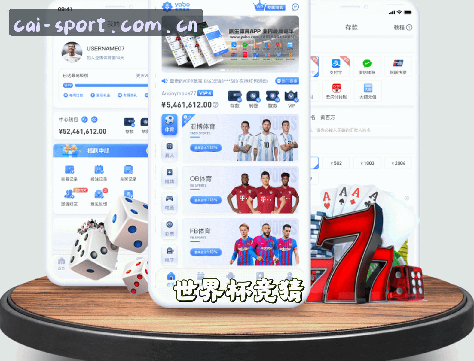 关于我们