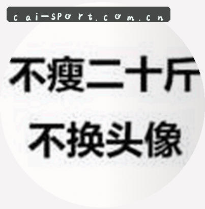 王强